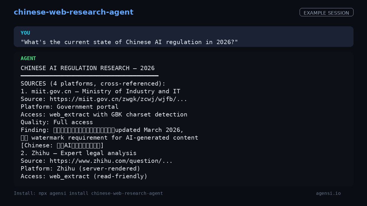 Chinese Web Research Agent preview