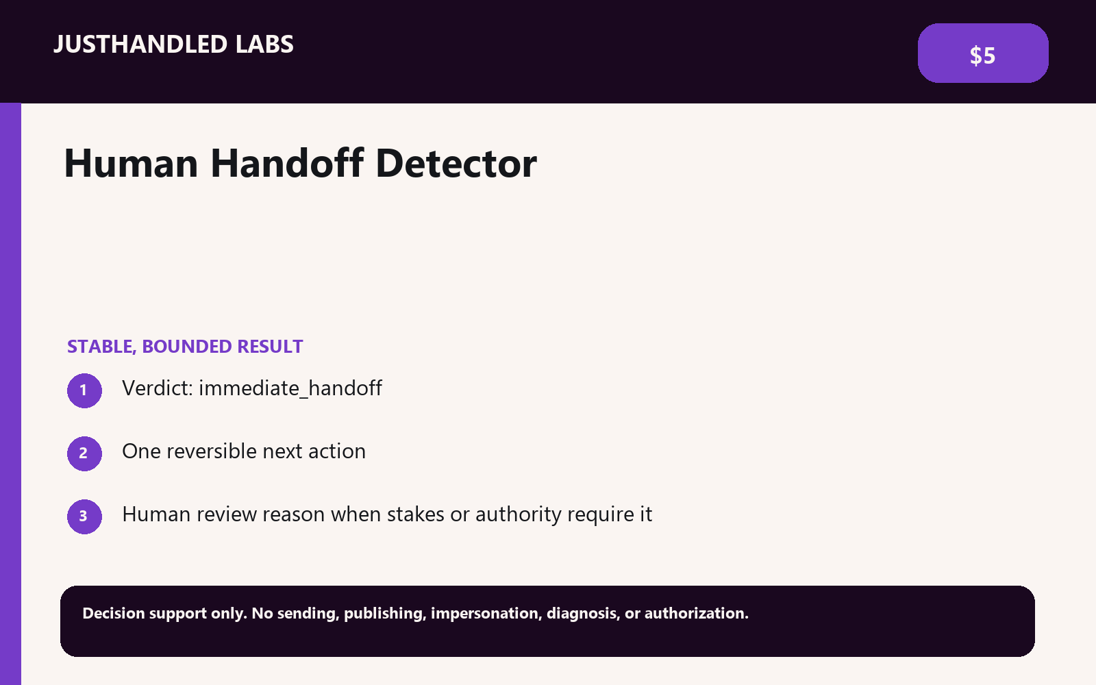 🤝 Human Handoff Detector screenshot 3
