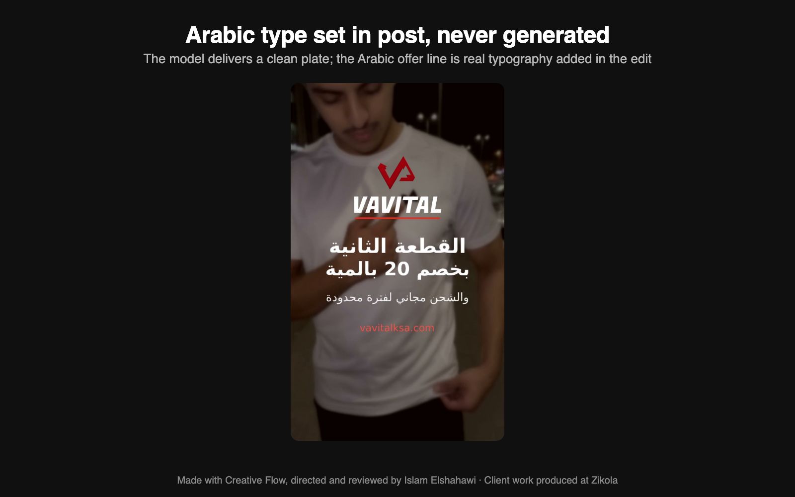 Arabic Typography for Ads preview
