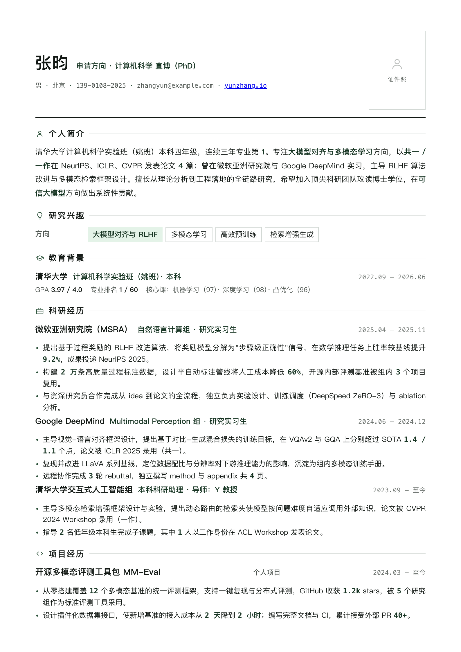 amlei-resume screenshot 2