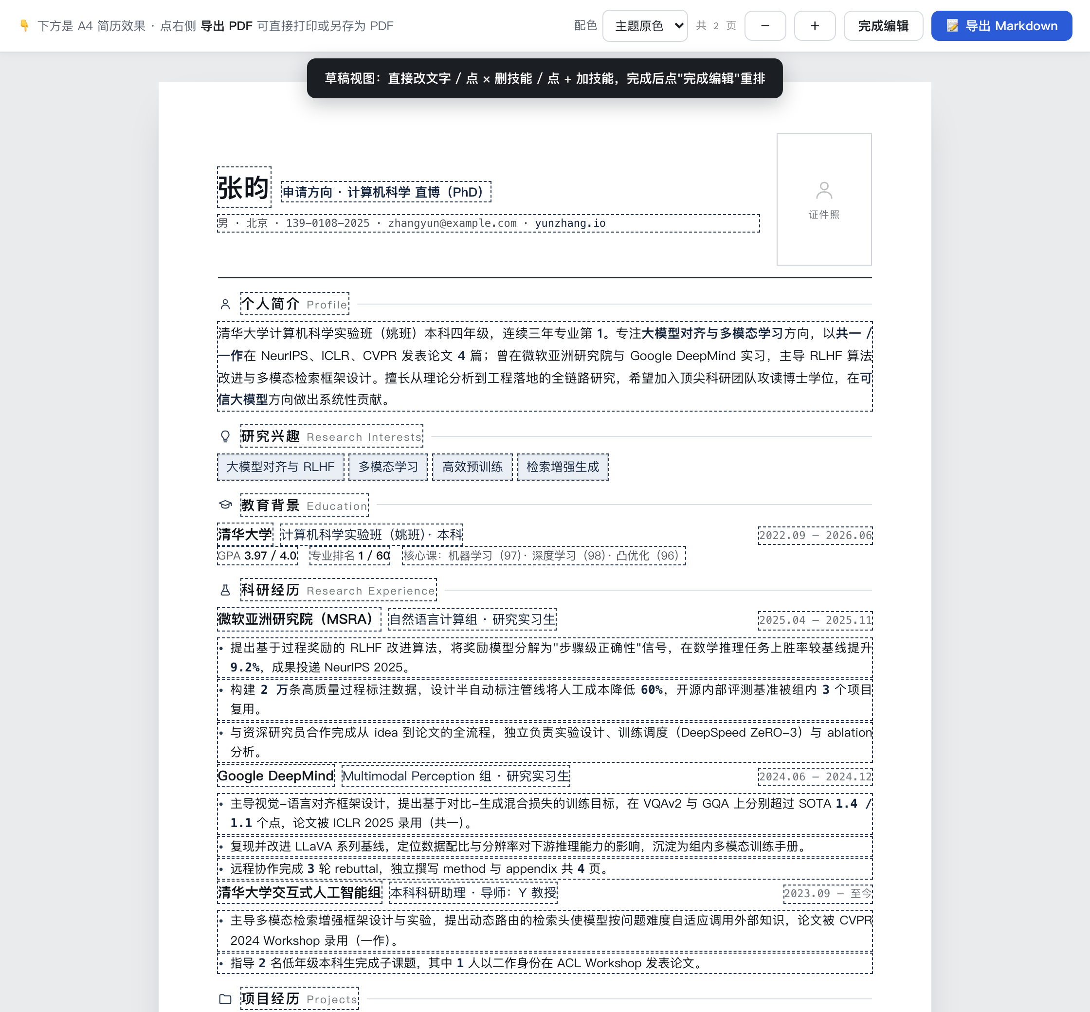 amlei-resume screenshot 3