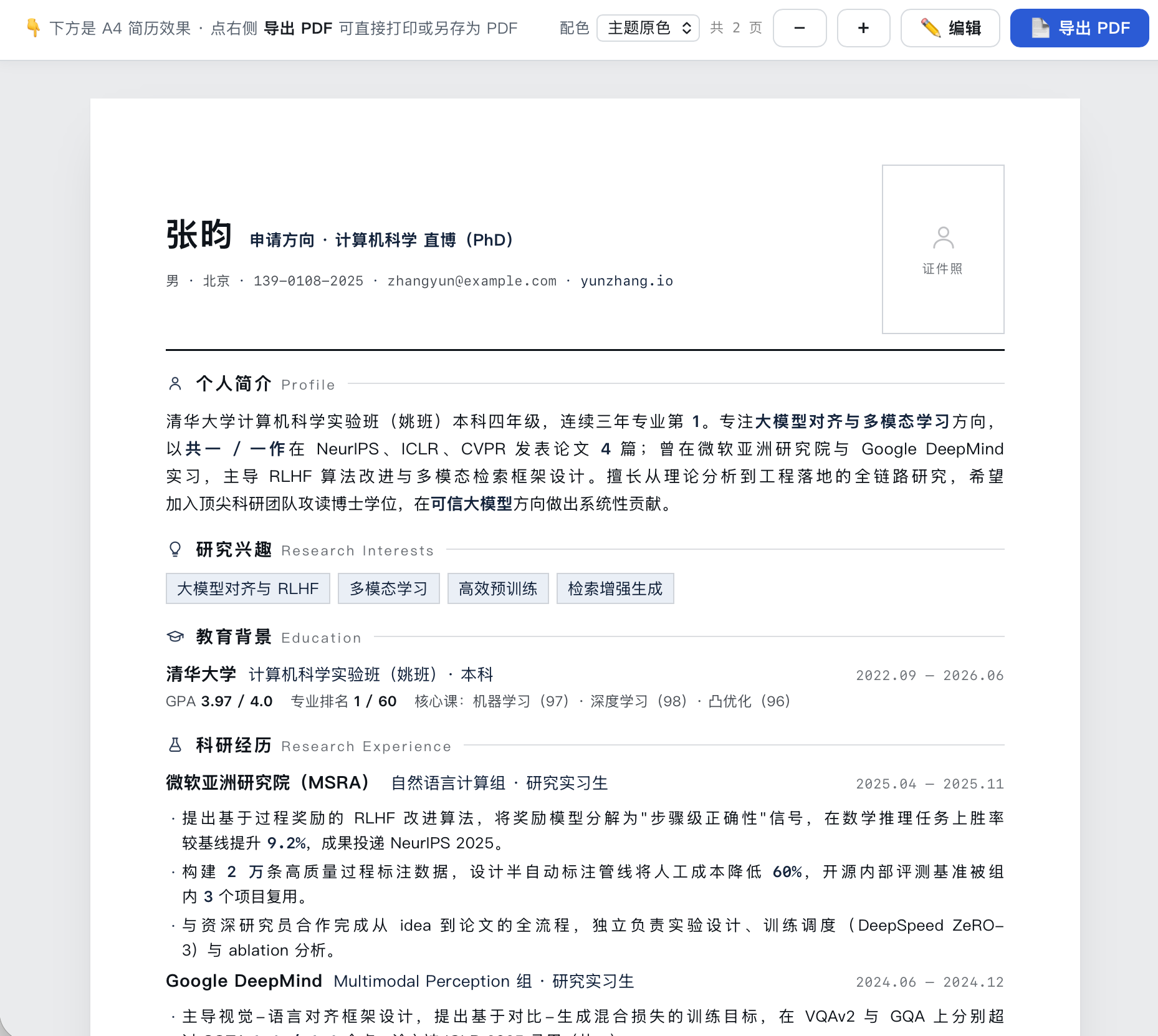 amlei-resume screenshot 5