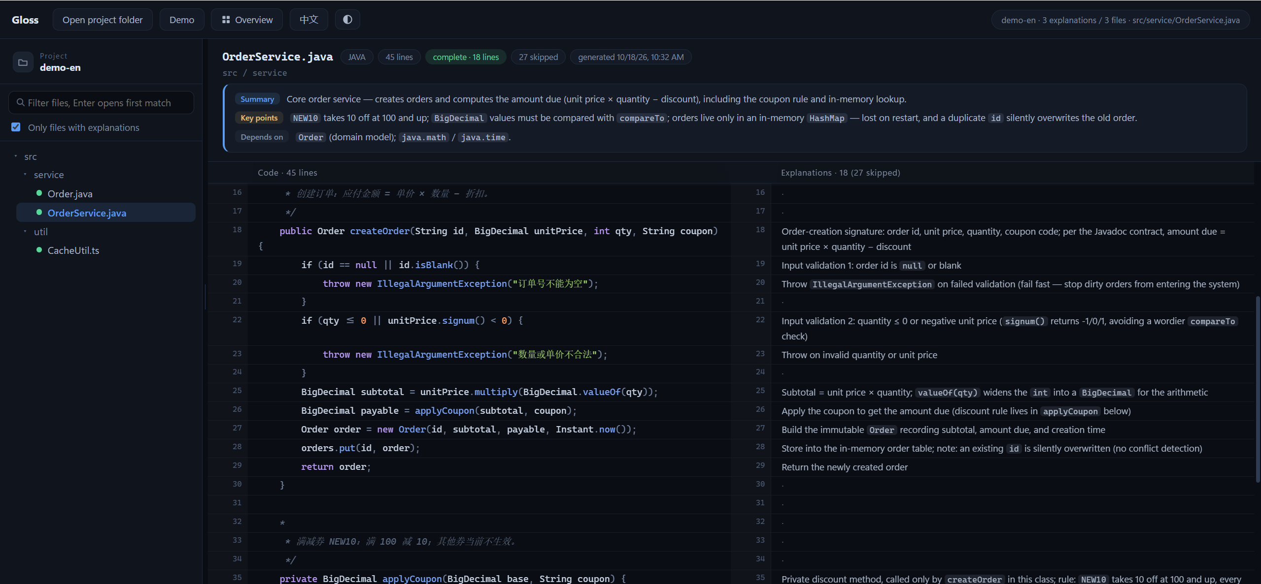 Gloss screenshot 2