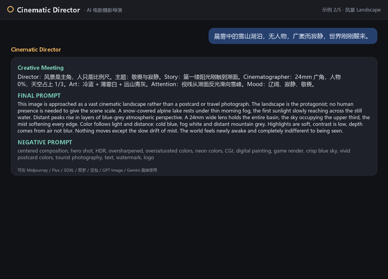 cinematic director screenshot 2