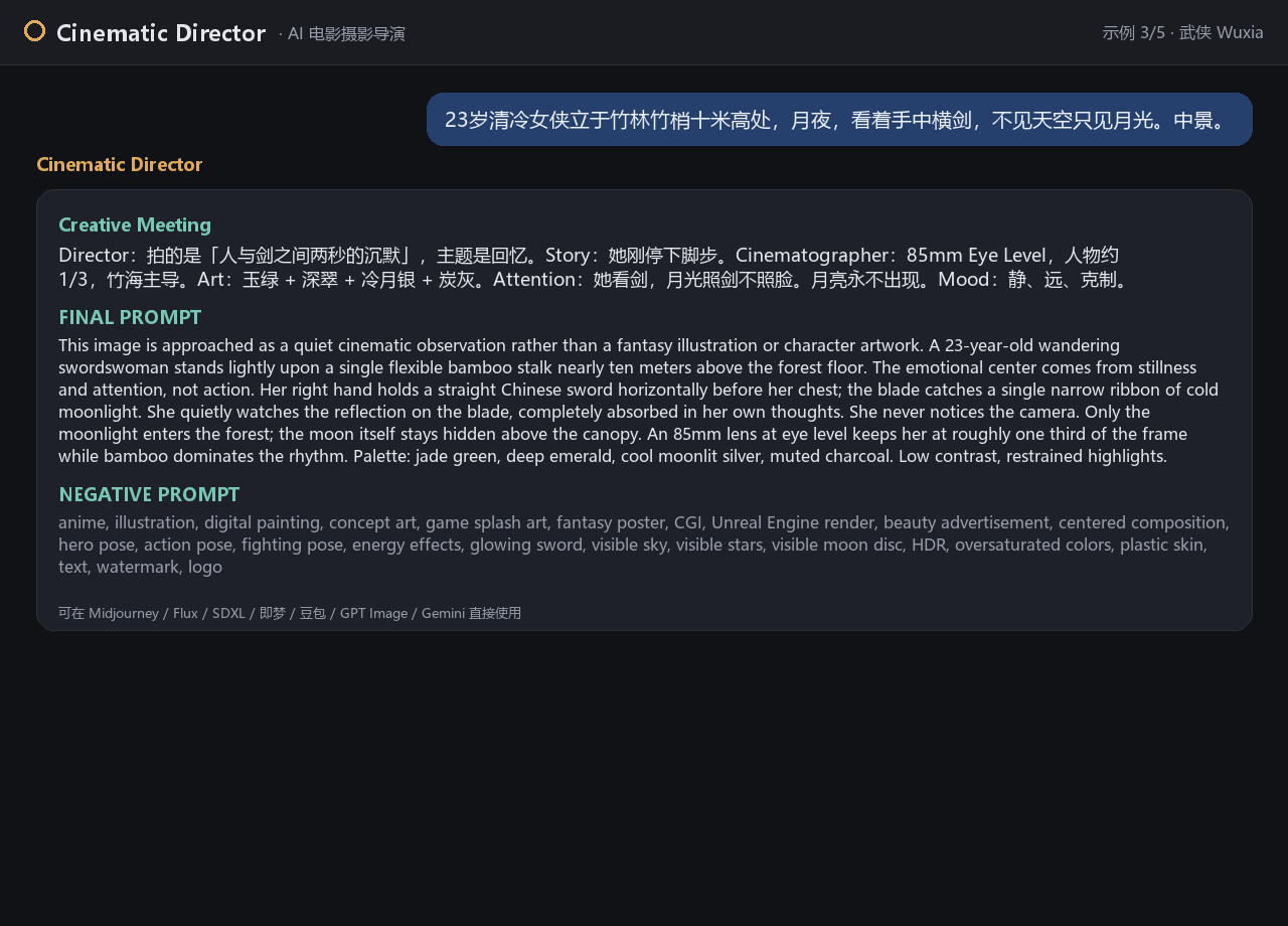 cinematic director screenshot 3