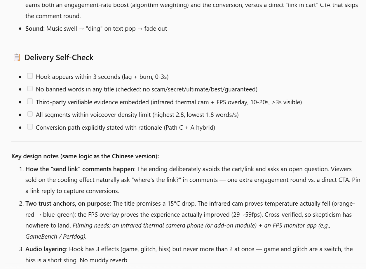 short video planner screenshot 3