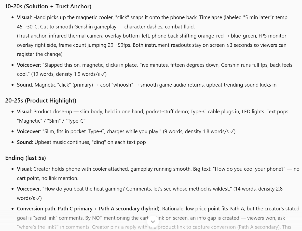 short video planner screenshot 2
