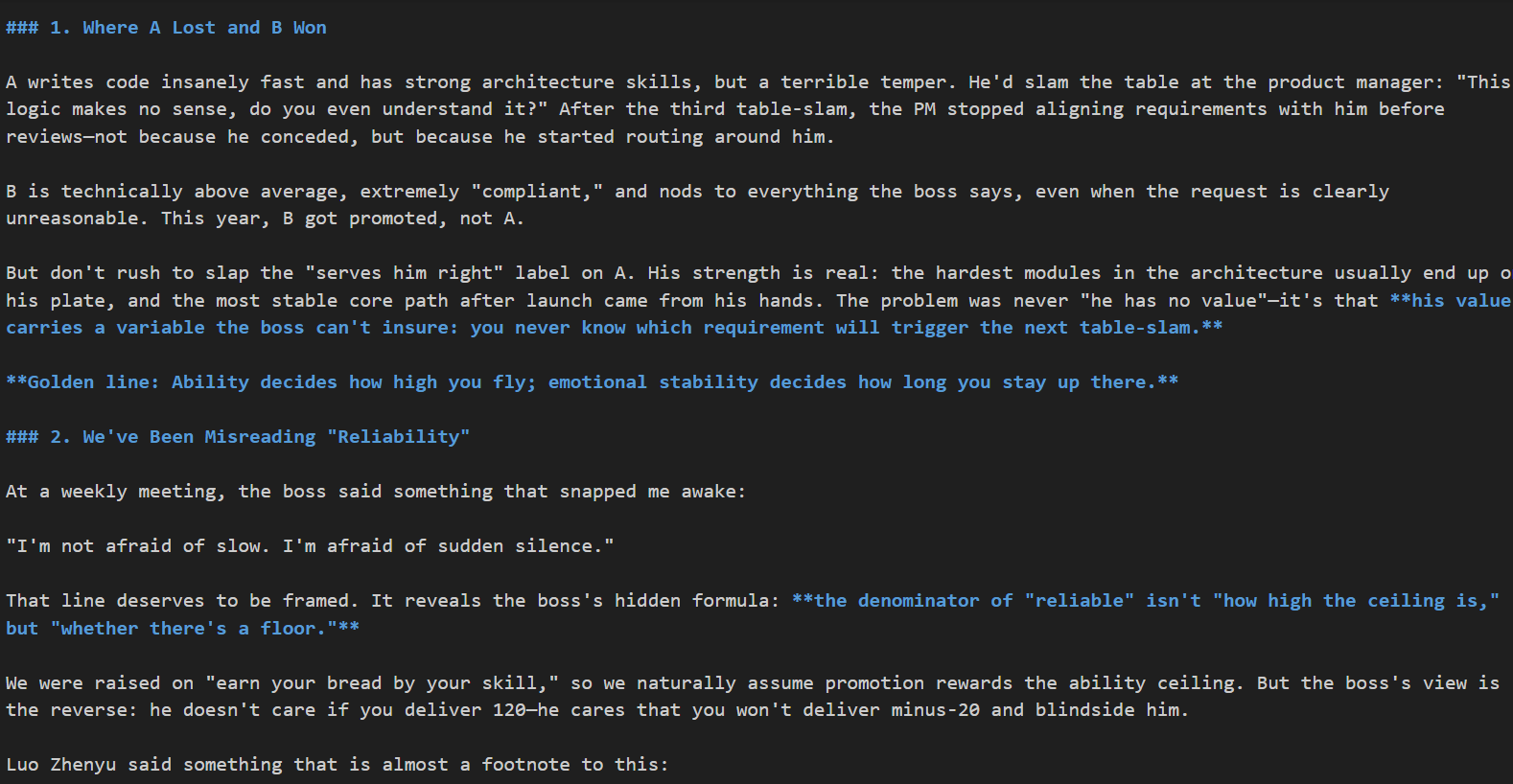 wechat article writer screenshot 2