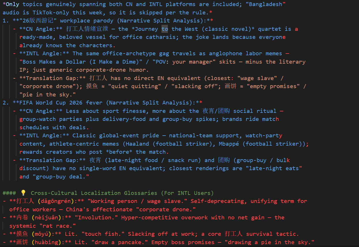 hotspot radar screenshot 3