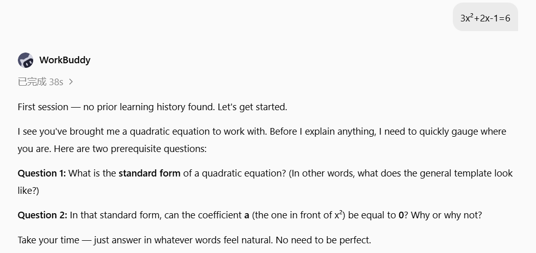 AI home tutor preview
