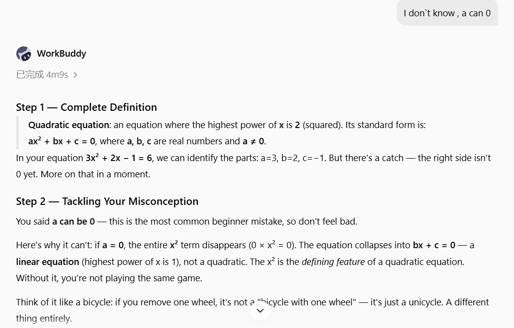 AI home tutor screenshot 2