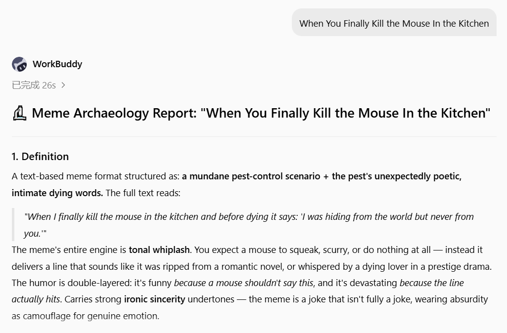 meme archaeologist preview