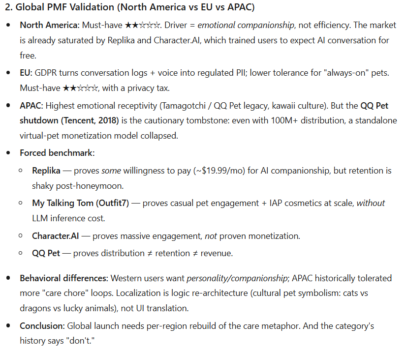 ai product feasibility advisor screenshot 2