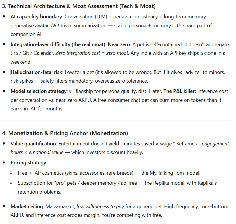ai product feasibility advisor screenshot 3