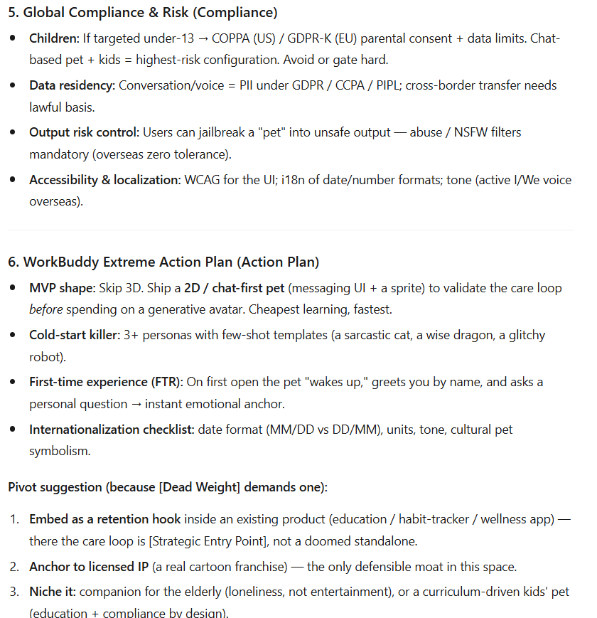 ai product feasibility advisor screenshot 4