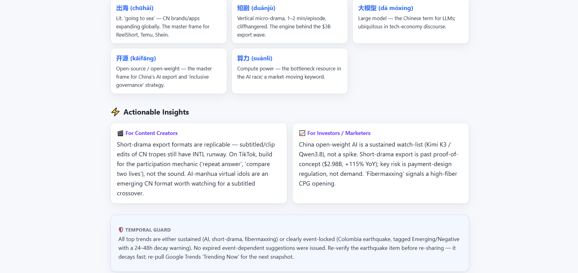 hotspot radar screenshot 5