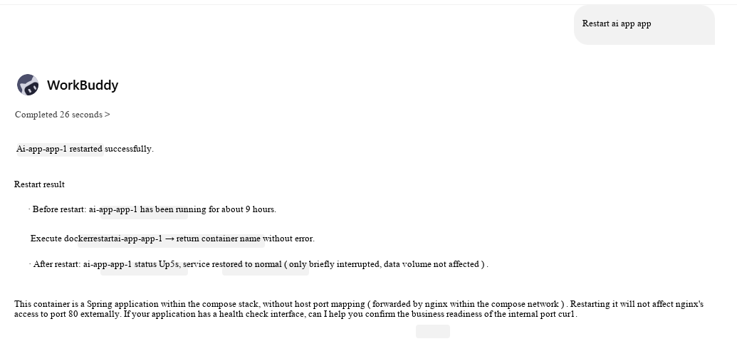Server Ops Troubleshooter screenshot 3