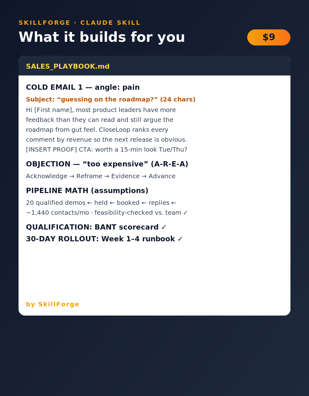 Sales Playbook Builder screenshot 1