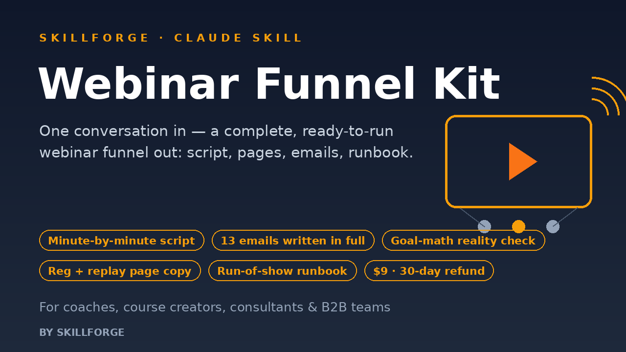 Webinar Funnel Kit screenshot 3