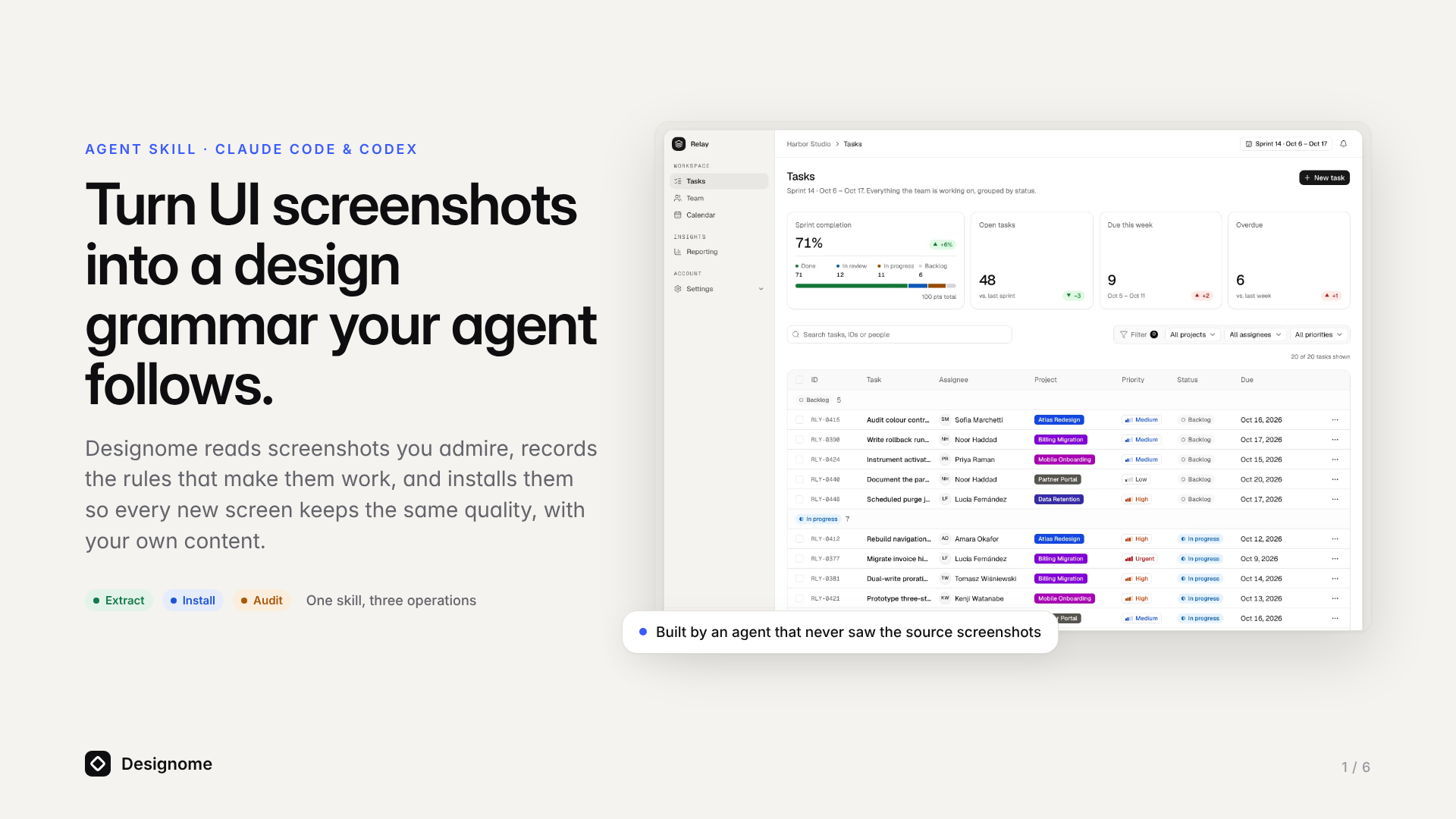 Designome screenshot 1