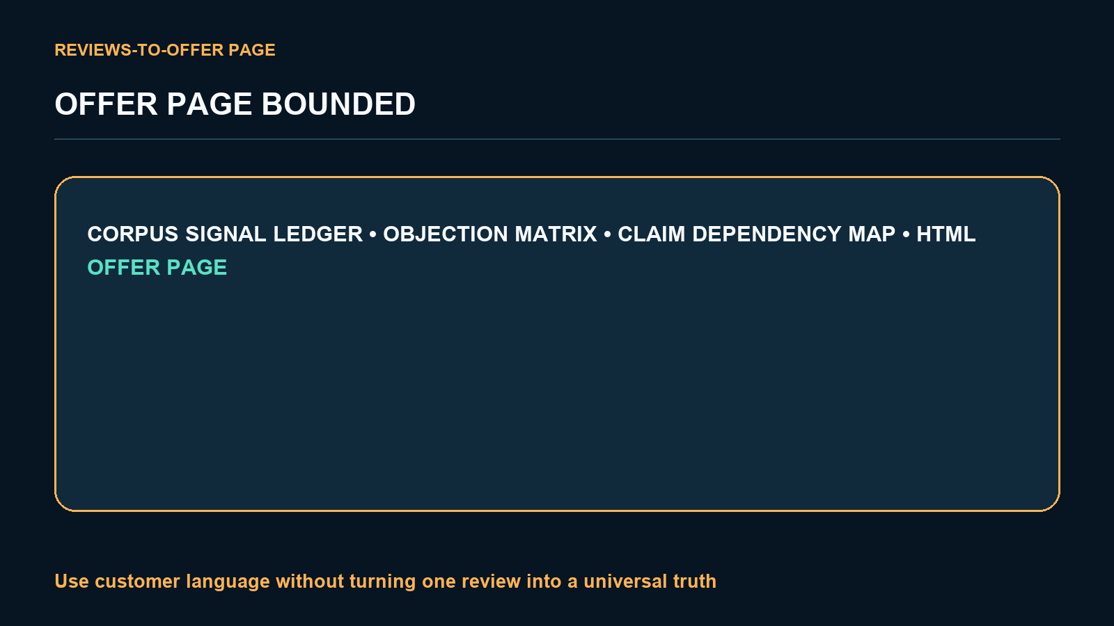 Reviews-to-Offer Page screenshot 3