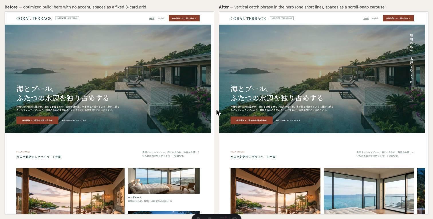 Japanese LP Seasoning — Flourishes for JP Landing Pages preview