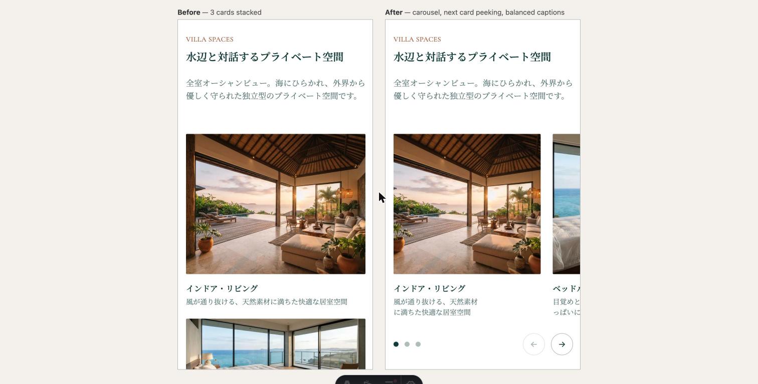 Japanese LP Seasoning — Flourishes for JP Landing Pages screenshot 2