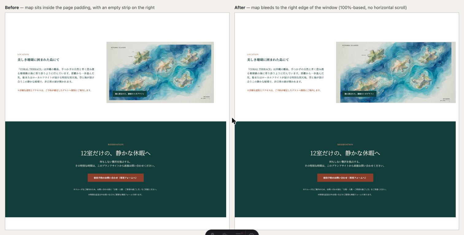 Japanese LP Seasoning — Flourishes for JP Landing Pages screenshot 3