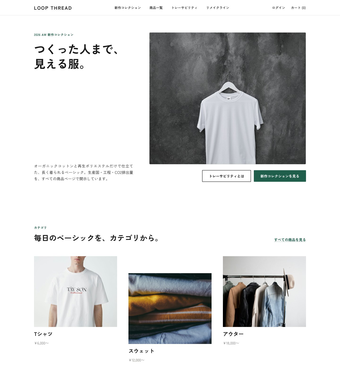 Create Figma Page — Build Pages Directly in Figma screenshot 2