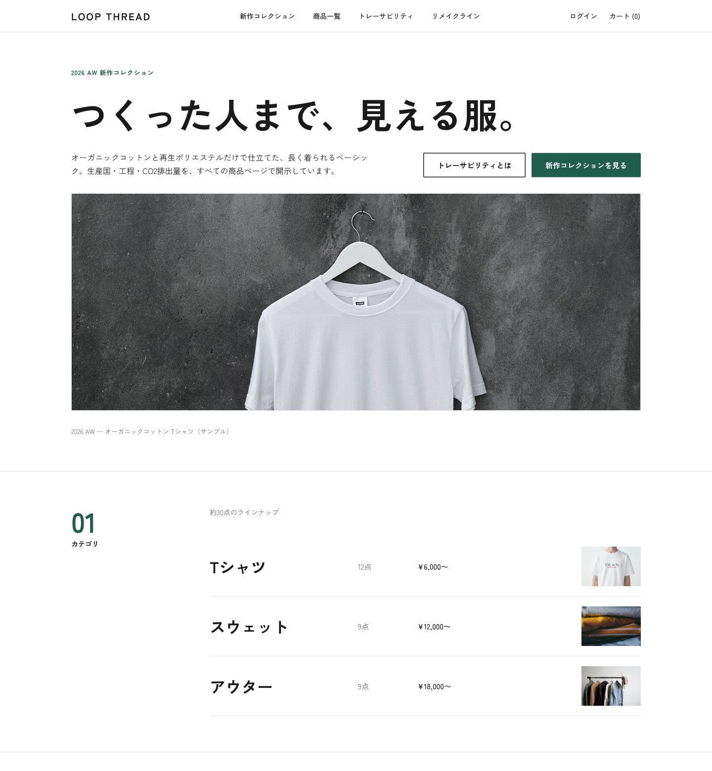 Create Figma Page — Build Pages Directly in Figma screenshot 3