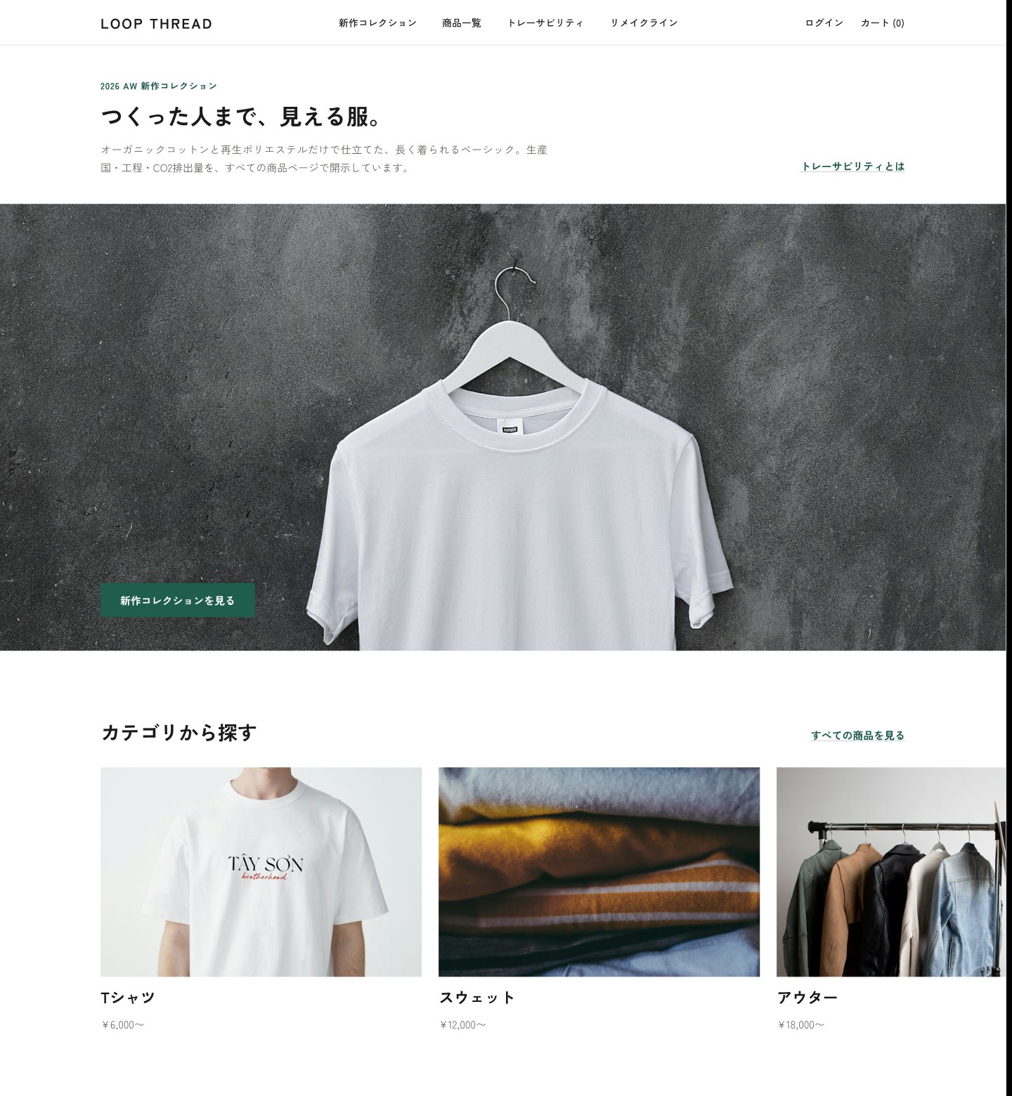 Create Figma Page — Build Pages Directly in Figma screenshot 4