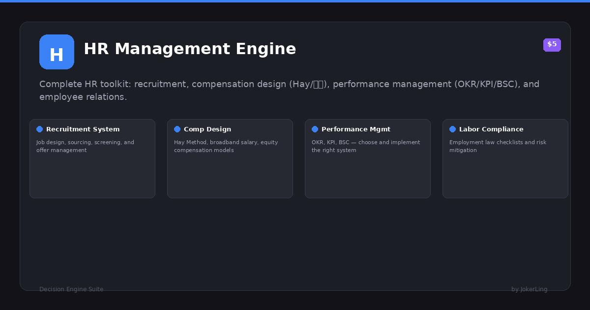 HR Management Engine preview