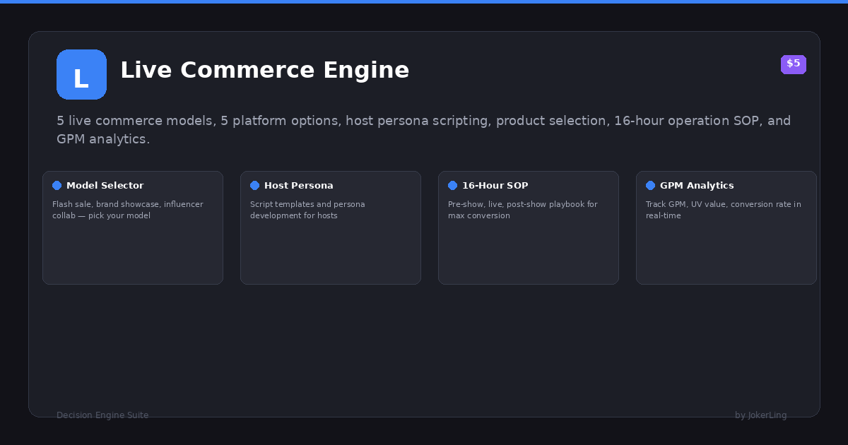 Live Commerce Engine preview