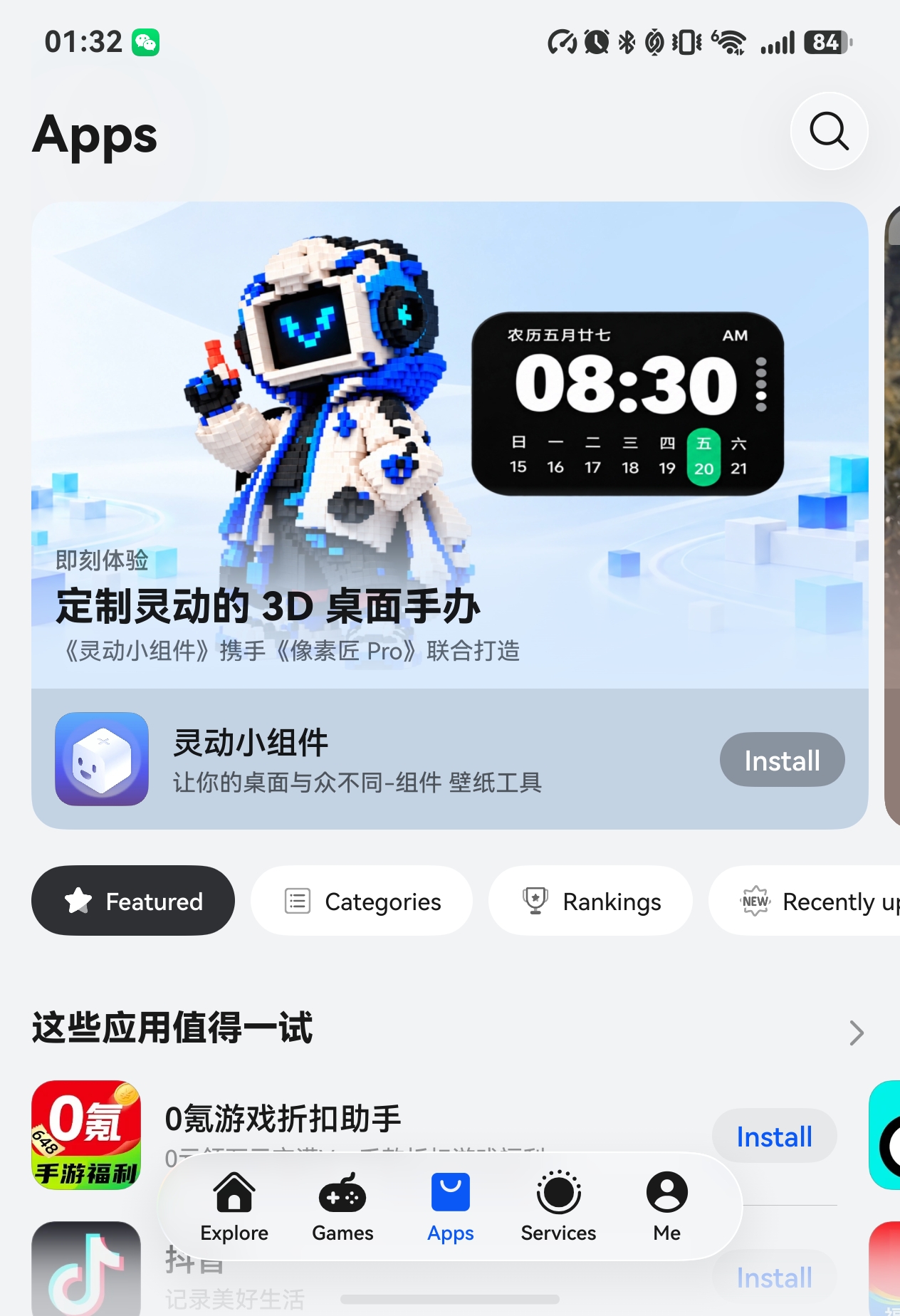 harmonyos app dev preview