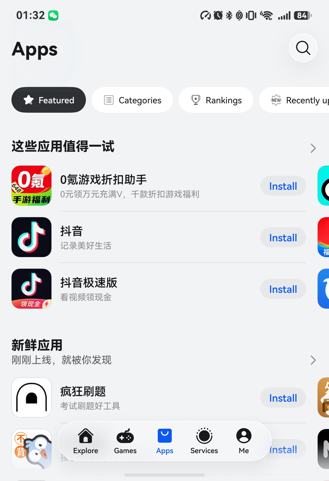 harmonyos app dev screenshot 2