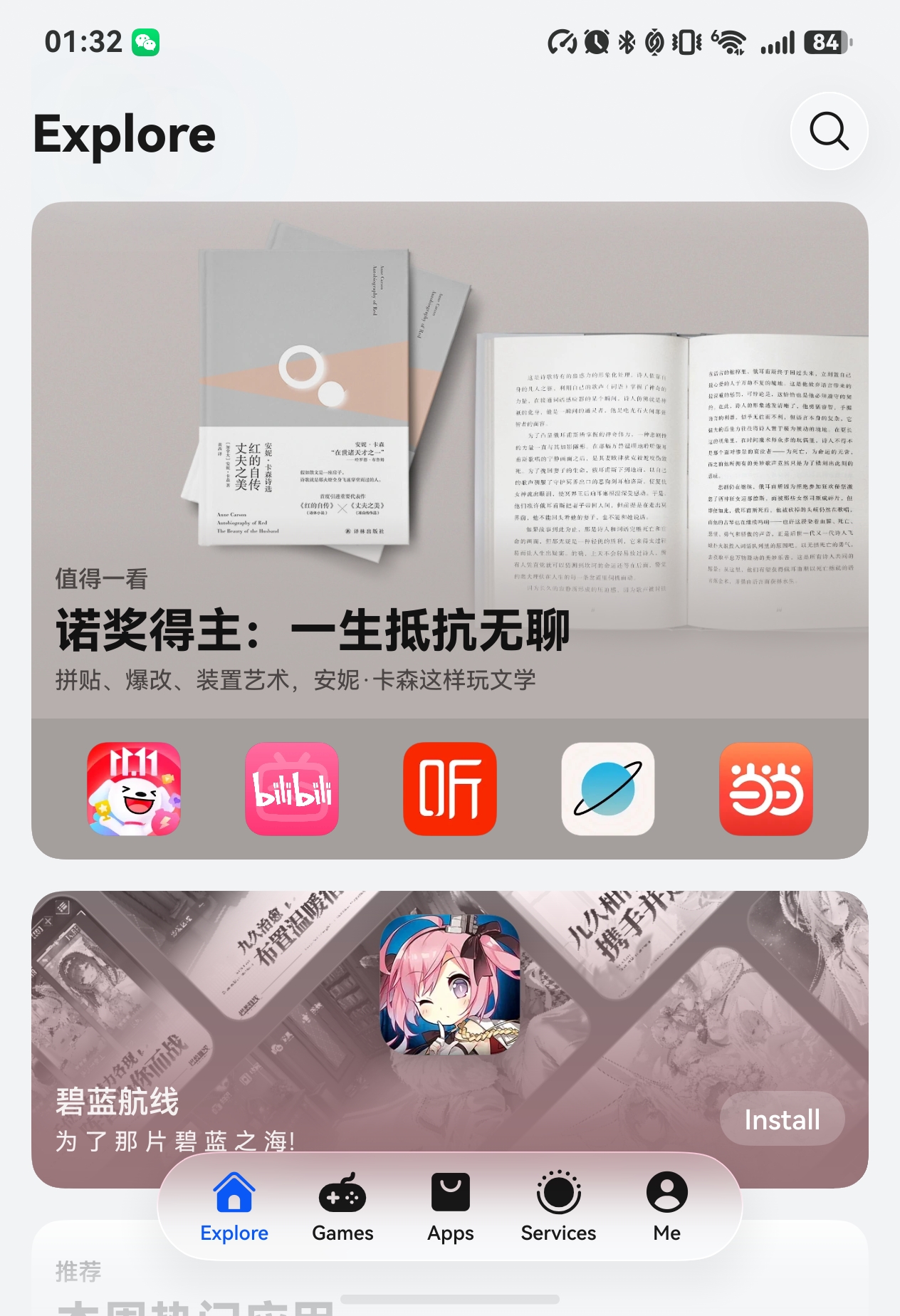 harmonyos app dev screenshot 3