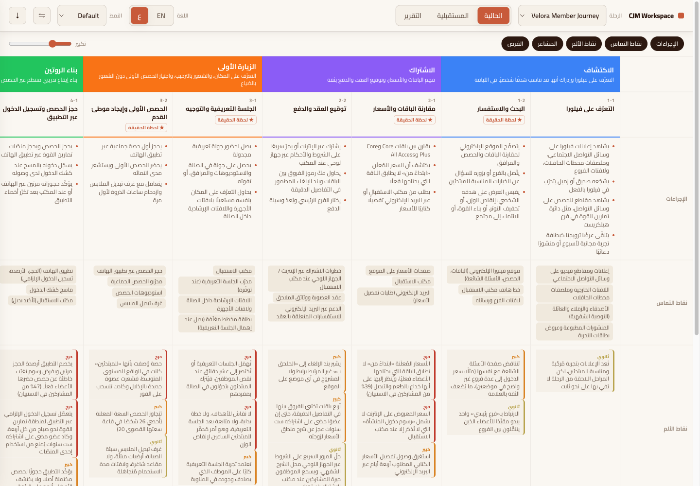 CJM Builder Pro screenshot 2