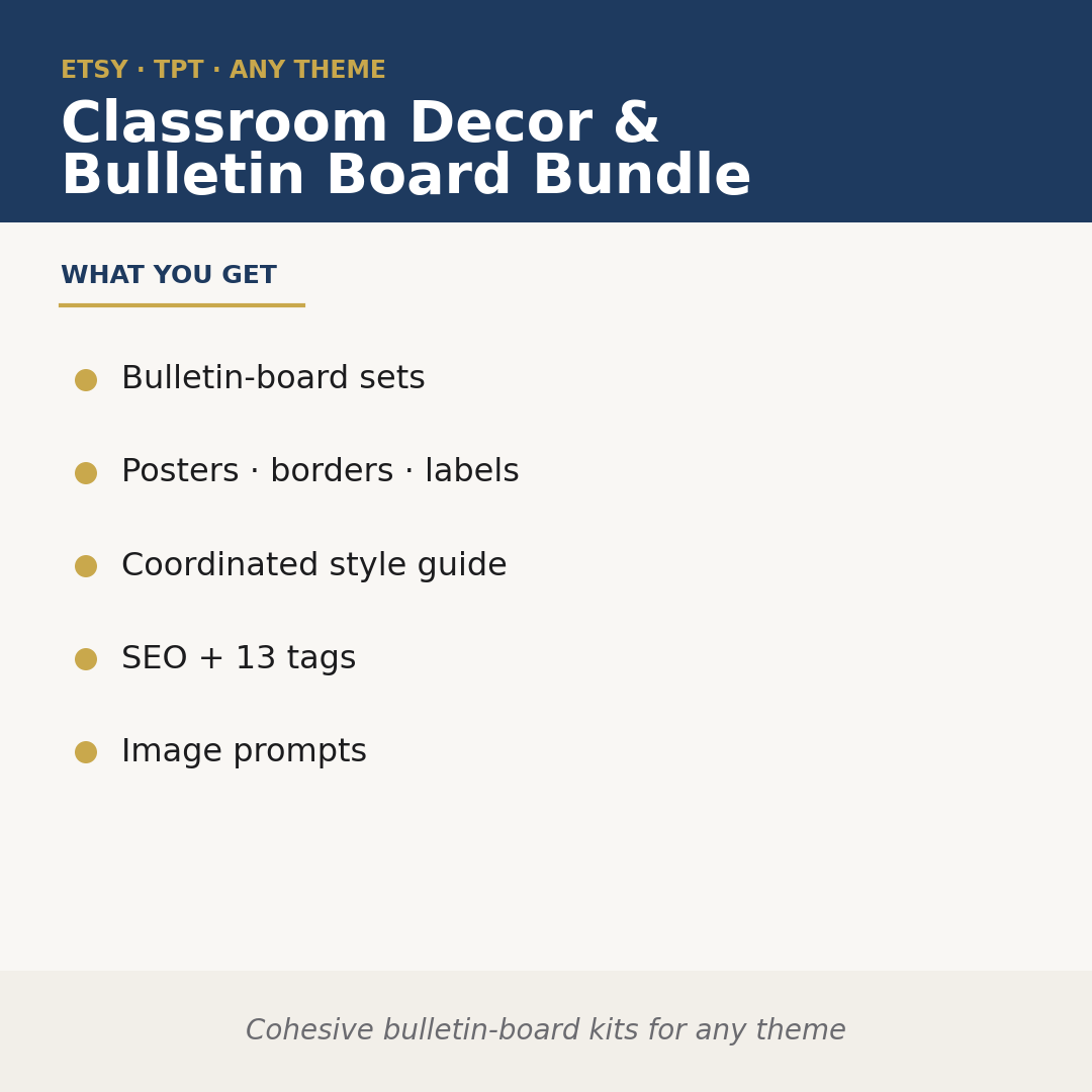 Classroom Decor & Bulletin Board Bundle Builder