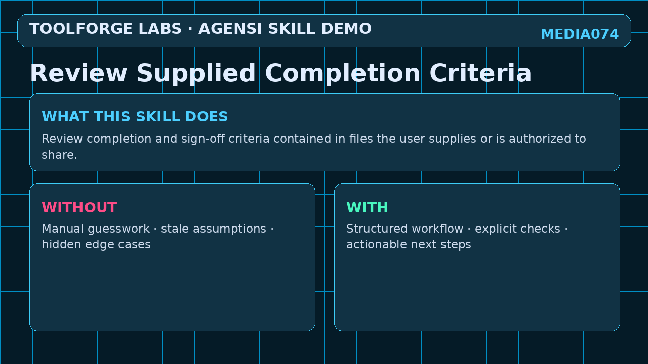 Review Supplied Completion Criteria screenshot 1
