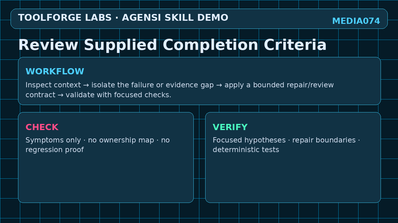 Review Supplied Completion Criteria screenshot 2
