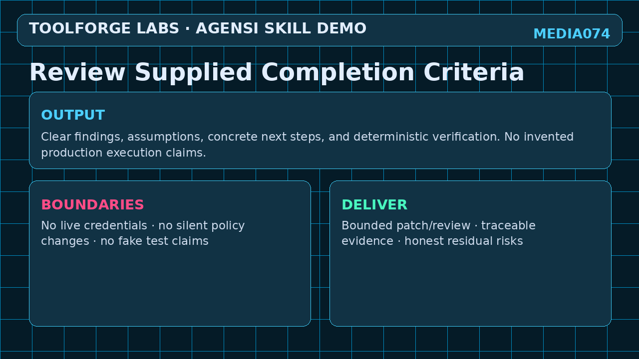 Review Supplied Completion Criteria screenshot 3