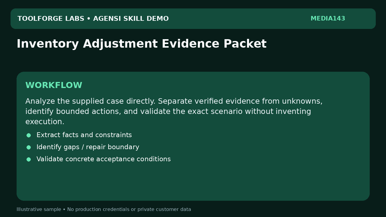 Inventory Adjustment Evidence Packet screenshot 2
