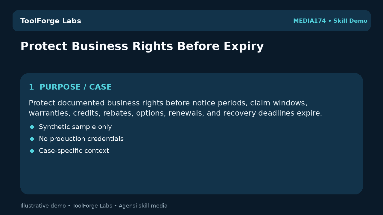 Protect Business Rights Before Expiry screenshot 1