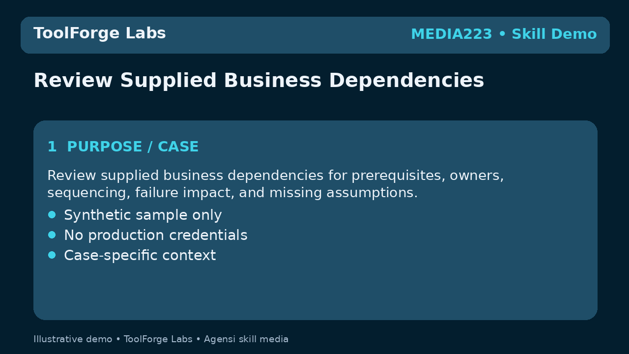 Review Supplied Business Dependencies screenshot 1