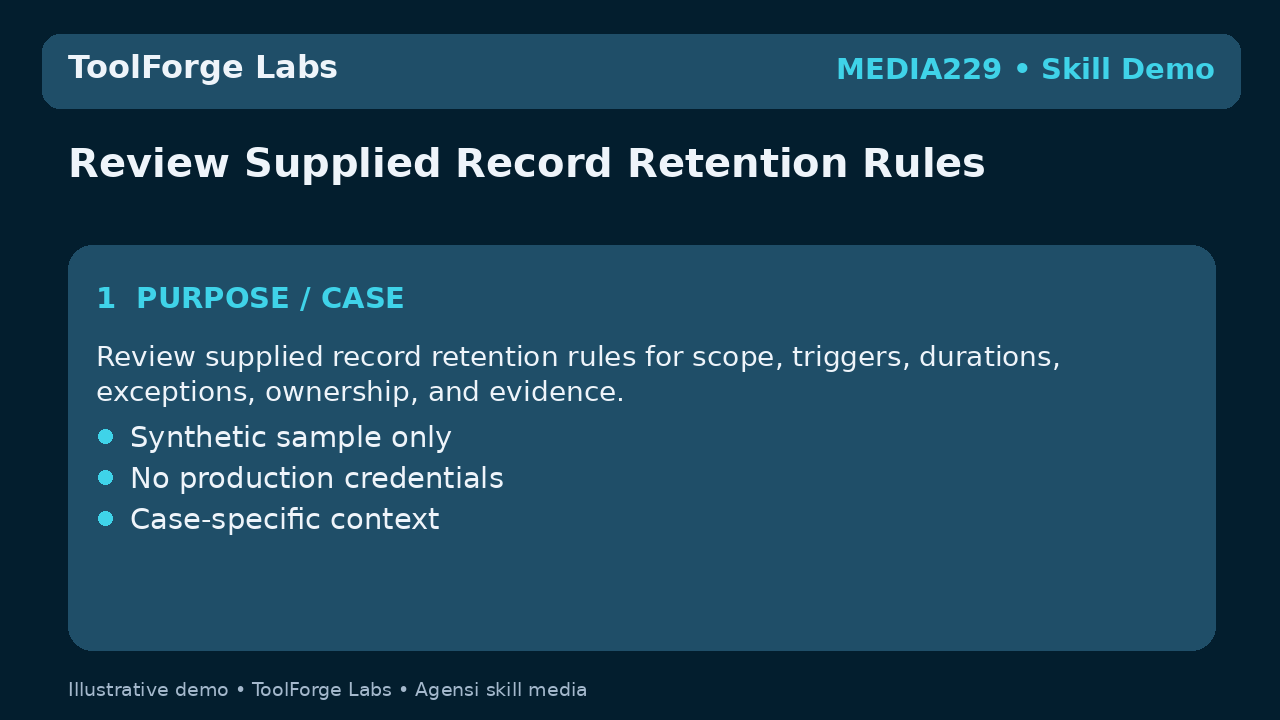 Review Supplied Record Retention Rules screenshot 1
