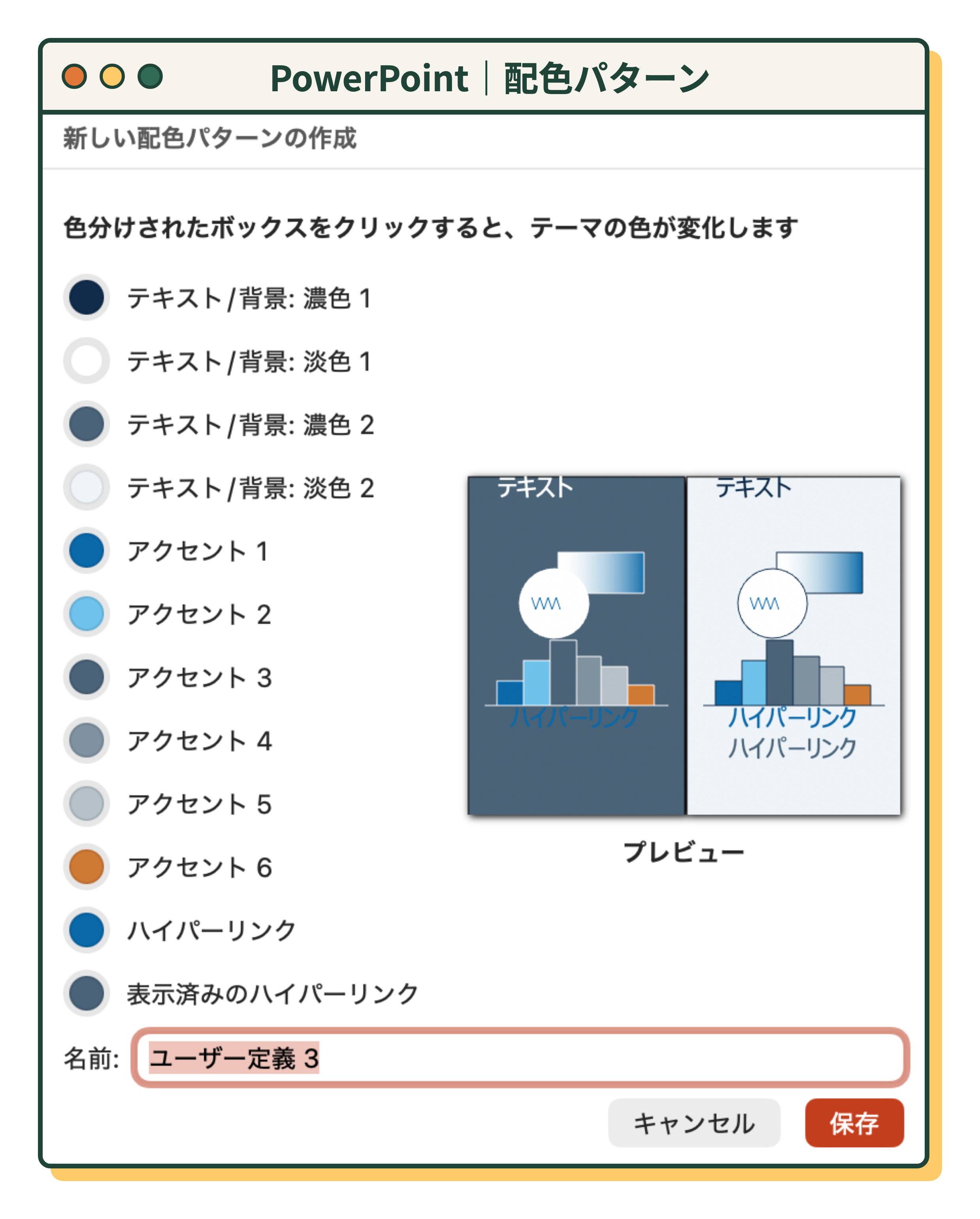 office-3-apps — brand templates for PowerPoint and Word screenshot 2