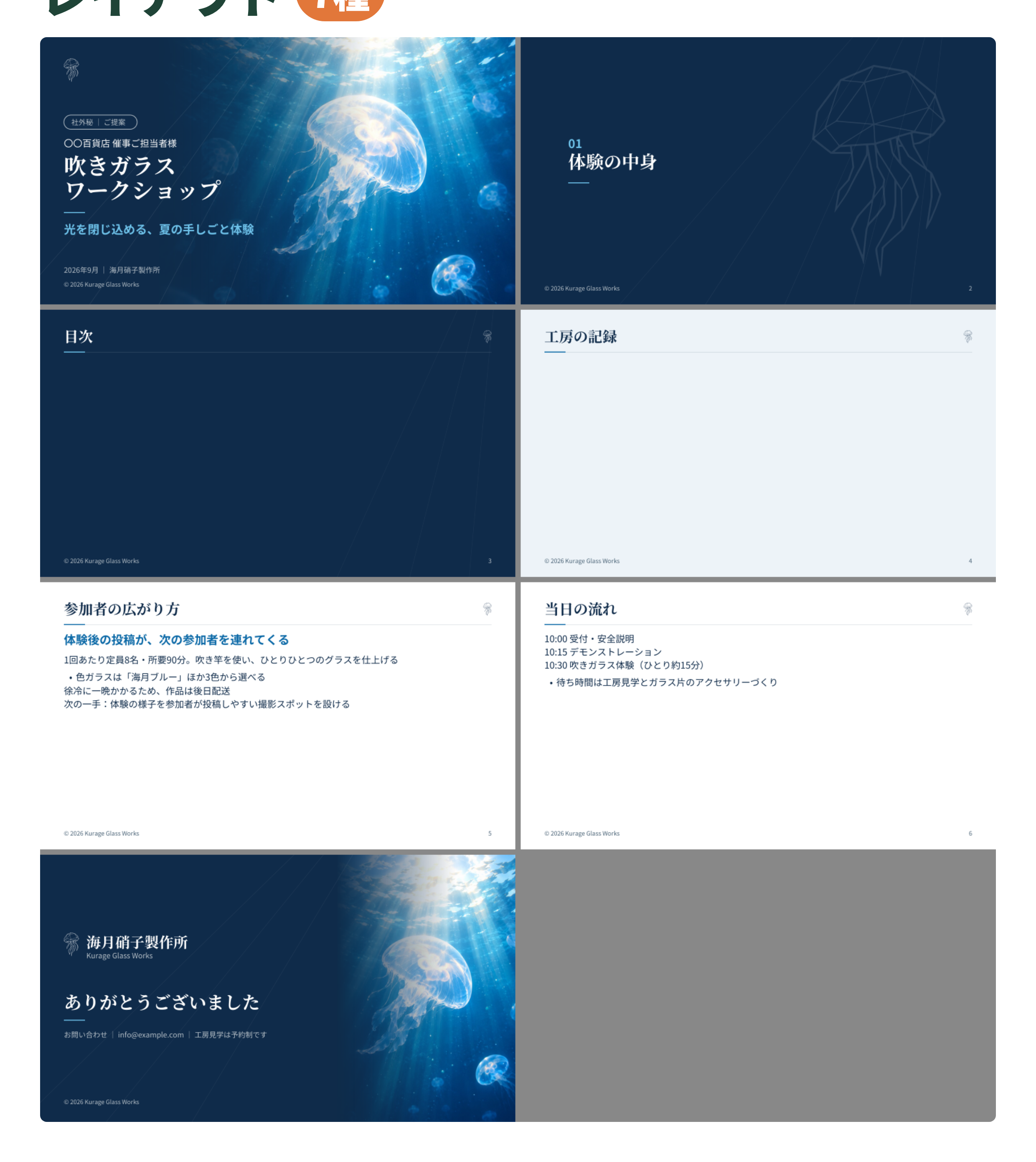 office-3-apps — brand templates for PowerPoint and Word screenshot 3