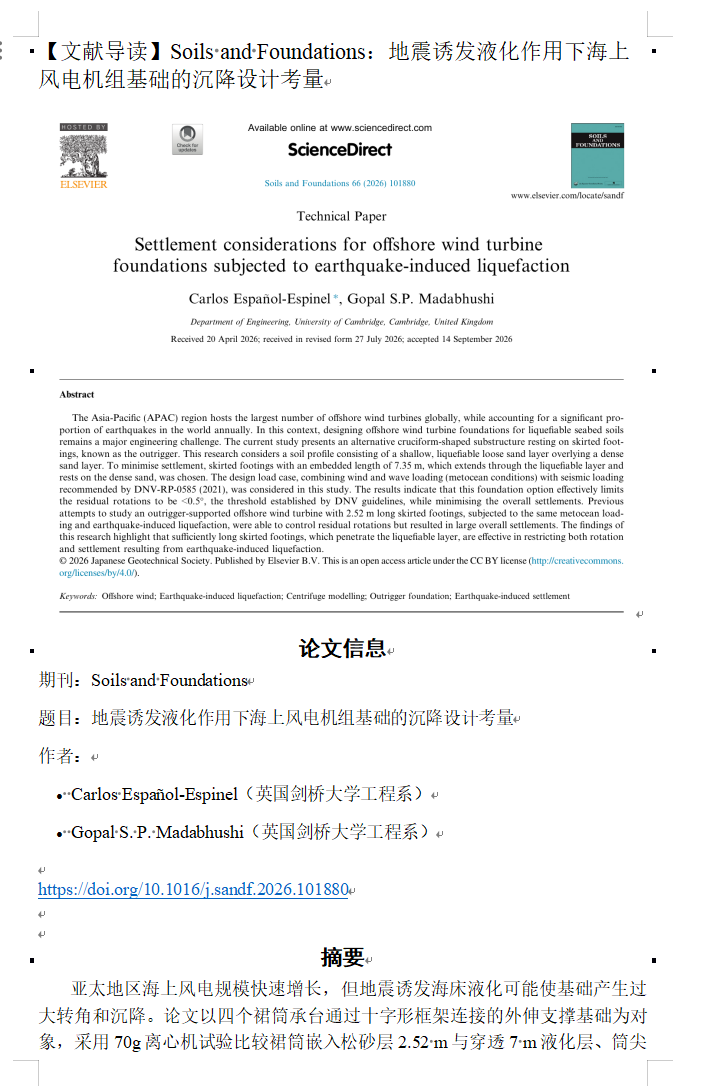 write literature guide preview