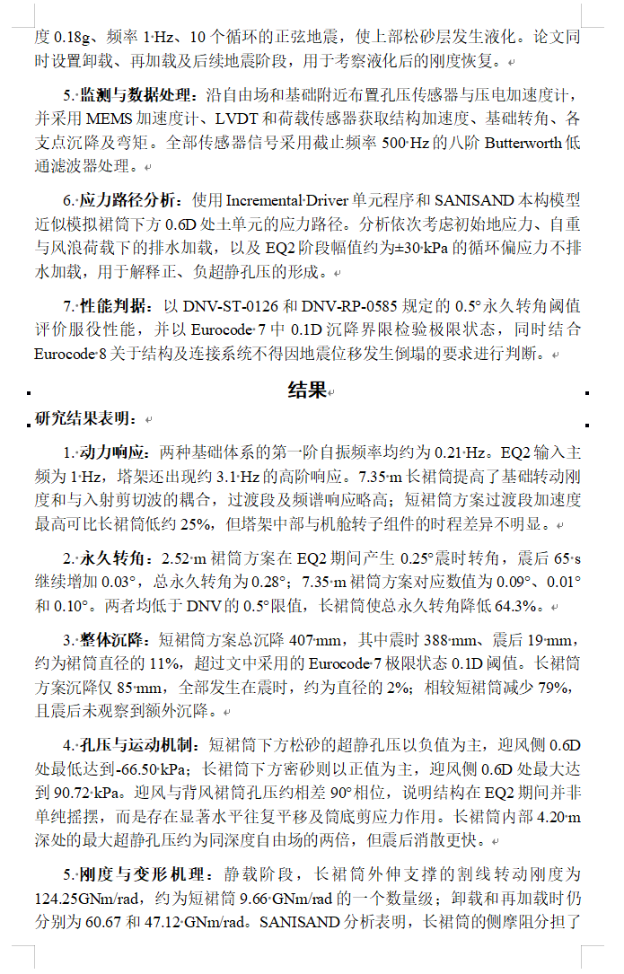 write literature guide screenshot 3