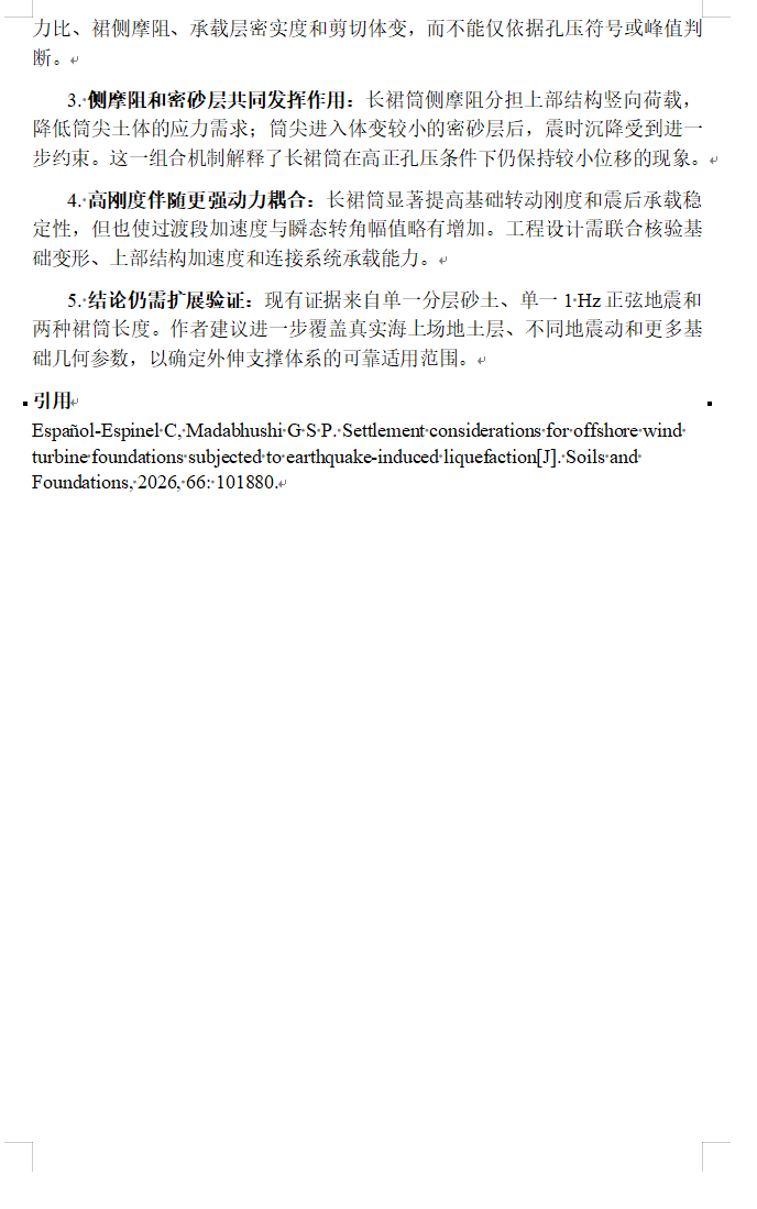 write literature guide screenshot 5
